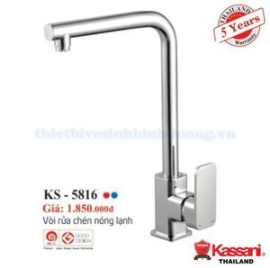Vòi chén nóng lạnh KS-5816