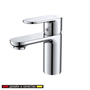 Vòi lavabo nóng lạnh D&K DK1252101