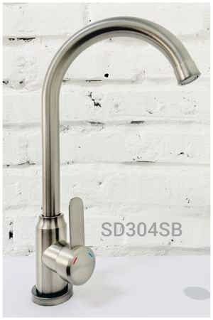 Vòi rửa chén inox 304 Sandra SD-304SB