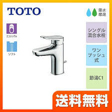 Vòi rửa mặt Toto TLS04302J