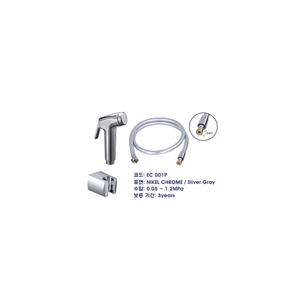Vòi xịt vệ sinh Ecobath EC-001P