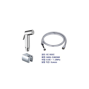 Vòi xịt vệ sinh Ecobath EC-002C