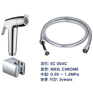 Vòi xịt vệ sinh Ecobath EC-004P