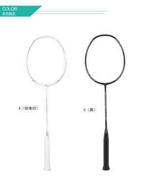 Vợt cầu lông Victor Thruster K100