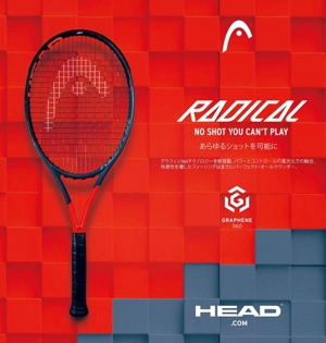 Vợt tennis Head Radical Graphene 360 ​​Mp (295Gr)