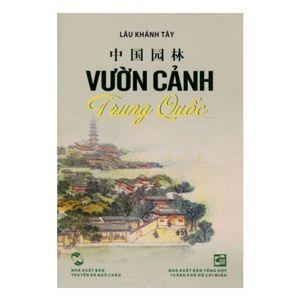 Vườn cảnh Trung Quốc - Lâu Khánh Tây