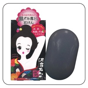Xà phòng Pelican giảm thâm nách 100g Cleansing Soap For Black Spots
