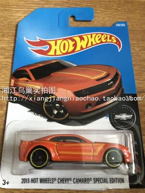 Xe cơ bản Hot Wheels C4982