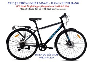 Xe đạp đường phố Thống Nhất M26 - 01