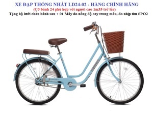 Xe đạp Thống Nhất  LD 24 – 02