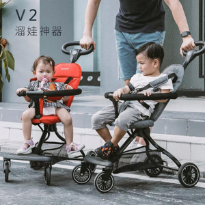 Xe đẩy du lịch Baobaohao V2