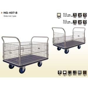 Xe đẩy hàng Prestar NG407/8