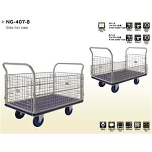 Xe đẩy hàng Prestar NG407/8