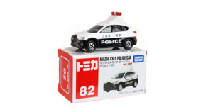 Xe đồ chơi Tomica 82 Mazda CX-5