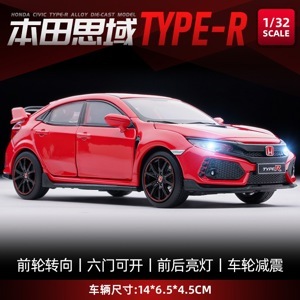 Xe mô hình Honda Civic 1:32 JK