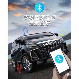 Xe ô tô điện trẻ em BY988