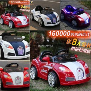 Xe ô tô điện trẻ em HL938
