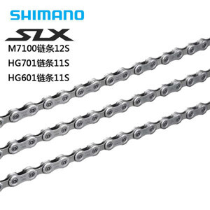 Xích Shimano 105 5800 HG-601