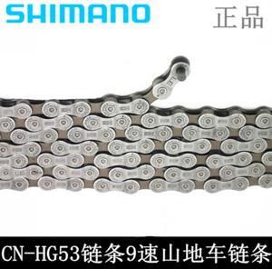 Xích Shimano CN-HG53