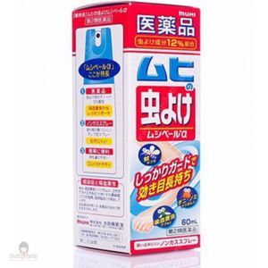 Xịt chống muỗi Muhi 60ml