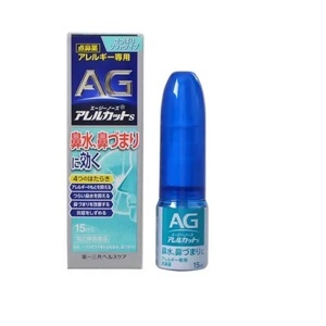 Xịt viêm mũi dị ứng AG Nhật Bản 15ml