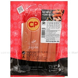Xúc xích Frankfurter C.P gói 200g